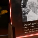 Φωτιστικό LED με Φωτογραφία, Πρωτότυπο Δώρο για τη Γιαγιά
