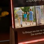 Φωτιστικό LED, Ιδανικό Δώρο για Παππού & Γιαγιά