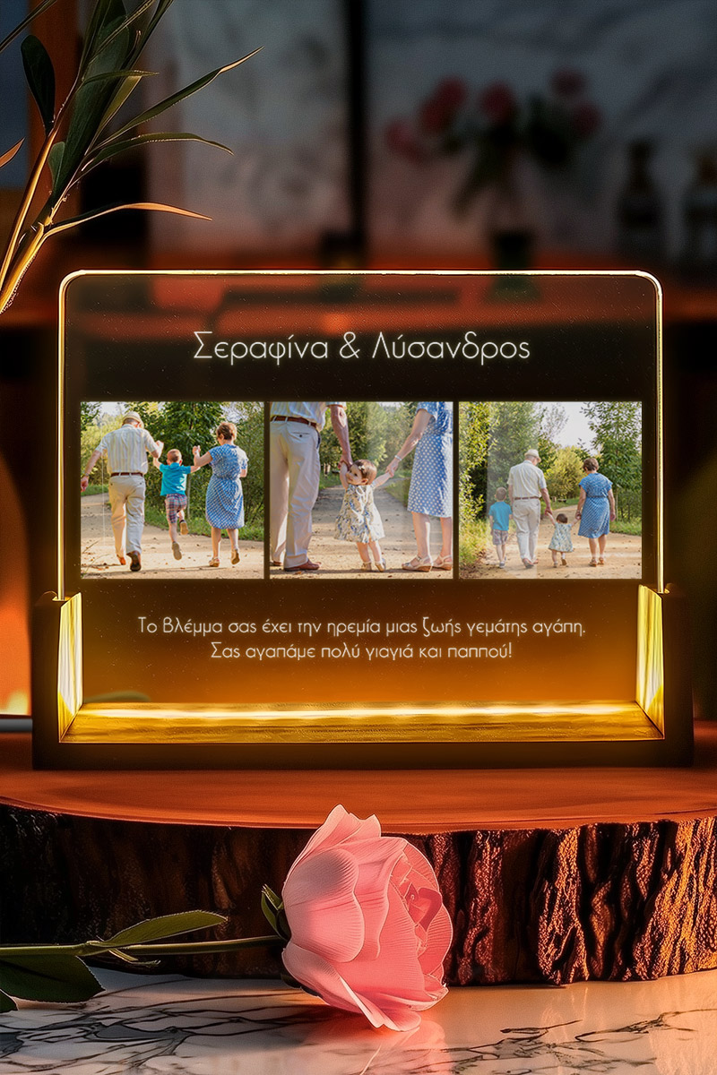 Φωτιστικό LED, Ιδανικό Δώρο για Παππού & Γιαγιά