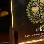 Επιτραπέζιο Φωτιστικό με Ονόματα, Δώρο για Παππού & Γιαγιά