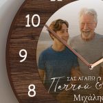 Ξύλινο Αναλογικό Ρολόι με Φωτογραφία, Δώρο σε Παππού & Γιαγιά