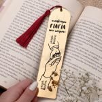 Σελιδοδείκτης Βιβλίου Golden Mirror με Όνομα, Δώρο για τη Γιαγιά